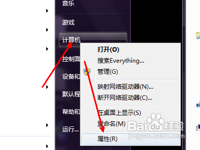 win7开机慢怎么解决