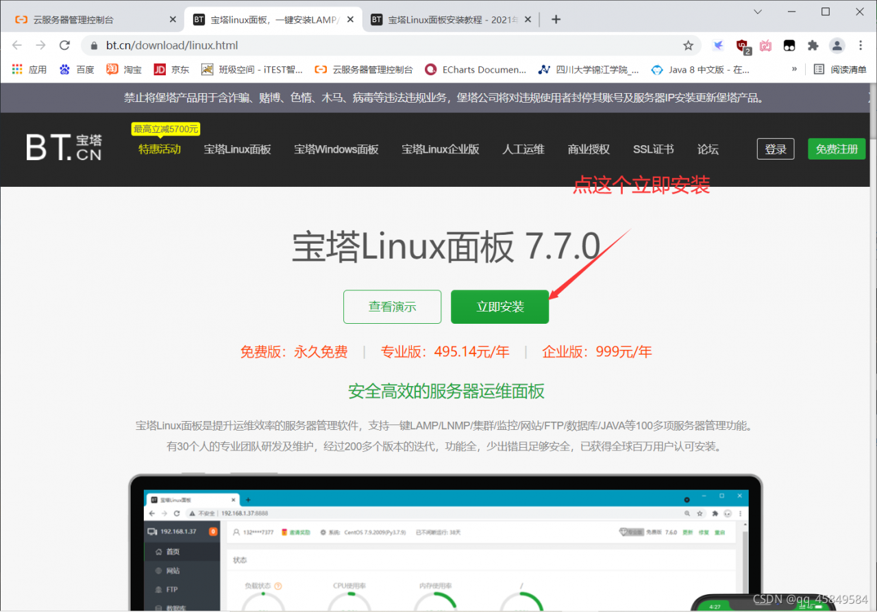 watermark,type_ZHJvaWRzYW5zZmFsbGJhY2s,shadow_50,text_Q1NETiBAcXFfNDU4NDk1ODQ=,size_20,color_FFFFFF,t_70,g_se,x_16