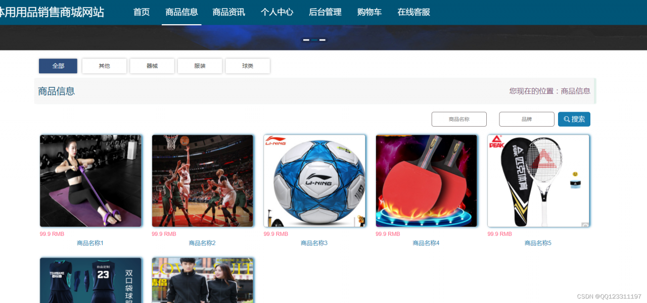 请添加图片描述