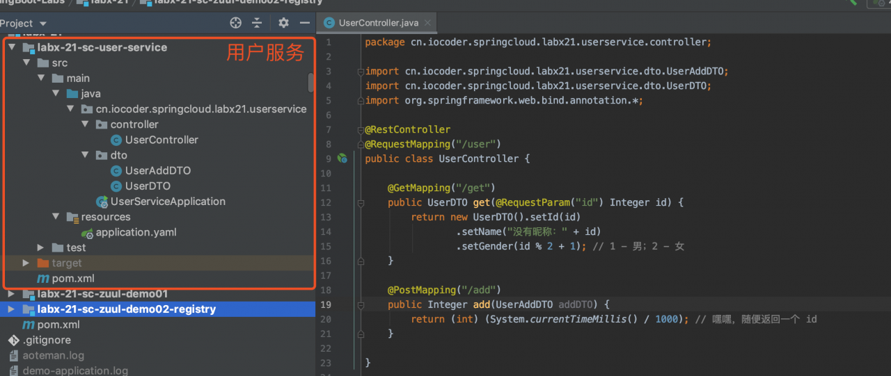 `labx-21-sc-user-service`  