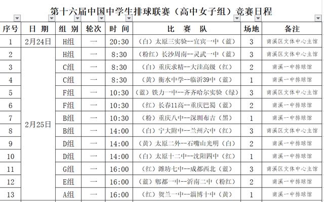 b5d7bcd1f8cc0a17ff7e5d385f9887e1.png