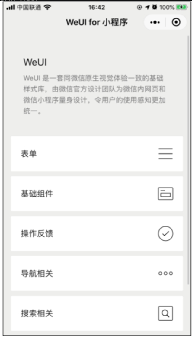 image-20220719183630902