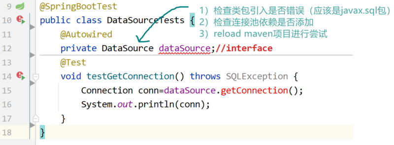 04-SpringBoot实现对HikariCP连接池的整合