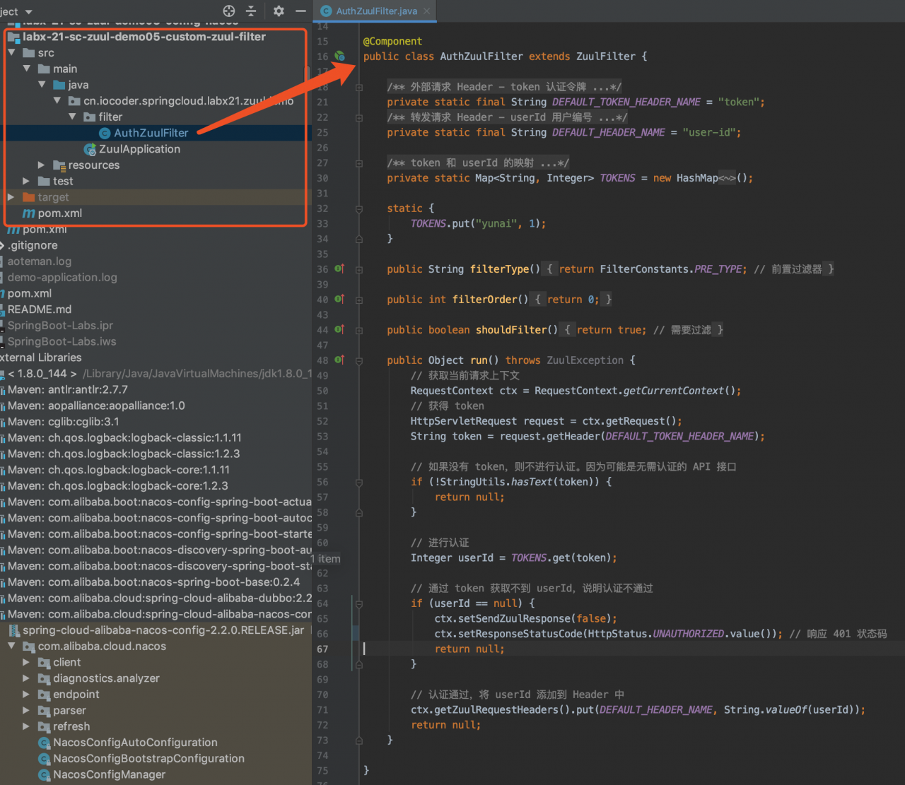`labx-21-sc-zuul-demo05-custom-zuul-filter` 项目 