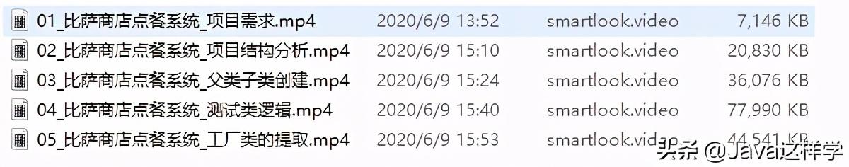 2020最新全面Java学习路线及视频（万字长文）