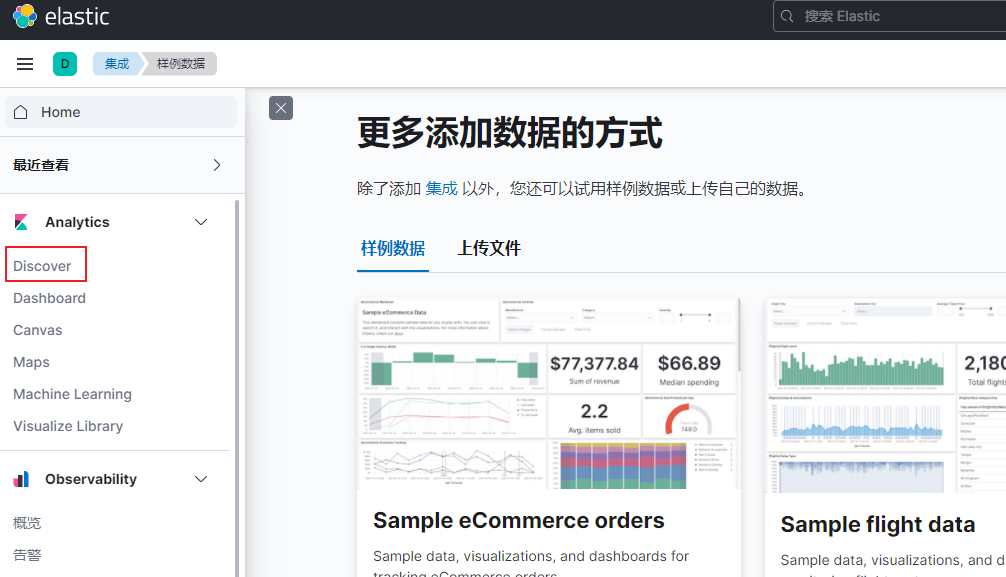 image-20220221155911850