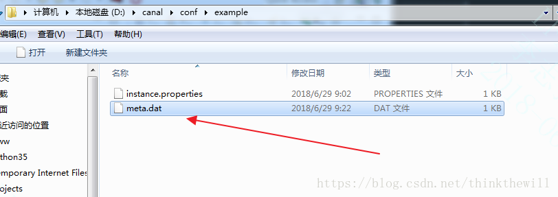 canal运行报错的一种