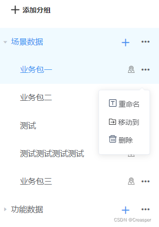 实现效果
