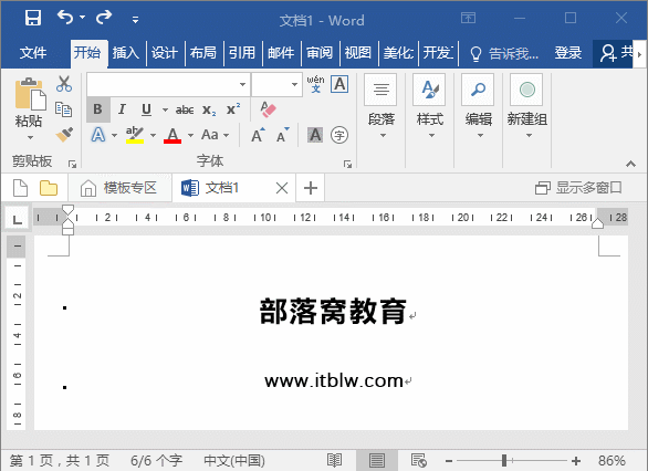 b78b5cb8c27d229835e41129716bc7d1.gif