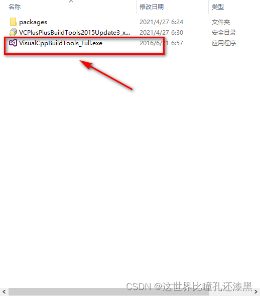 Pybullet microsoft visual c 14 0 