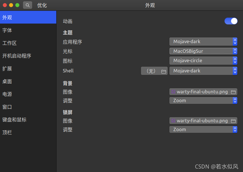 在这里插入图片描述
