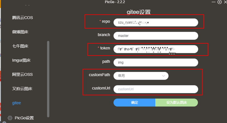 image-20200814215248022