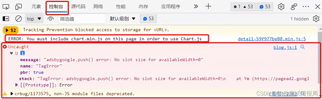 Web端测试——F12的代码调试与抓包