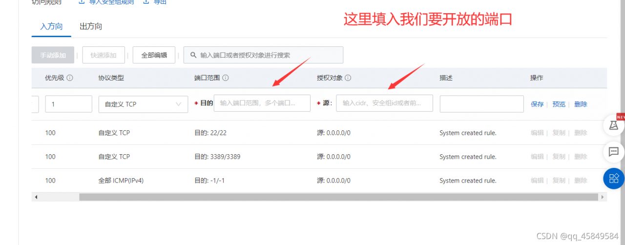 watermark,type_ZHJvaWRzYW5zZmFsbGJhY2s,shadow_50,text_Q1NETiBAcXFfNDU4NDk1ODQ=,size_20,color_FFFFFF,t_70,g_se,x_16