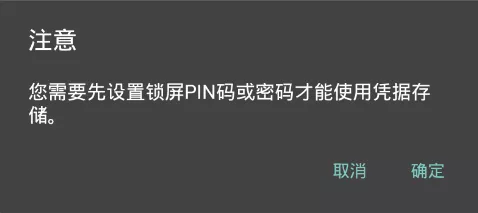 Fiddler 抓取 https 请求大全