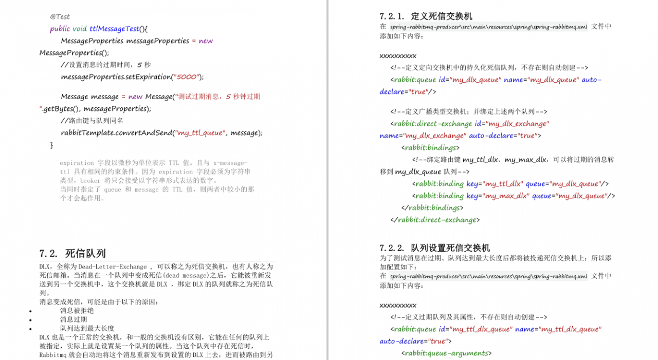 太狠了！阿里大牛纯手写RabbitMQ 笔记，GitHub 70K+星，有点东西
