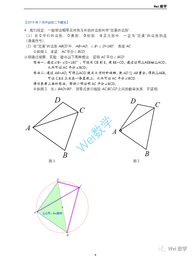 bc1a1d3b17d23efd3986859d10445092.png