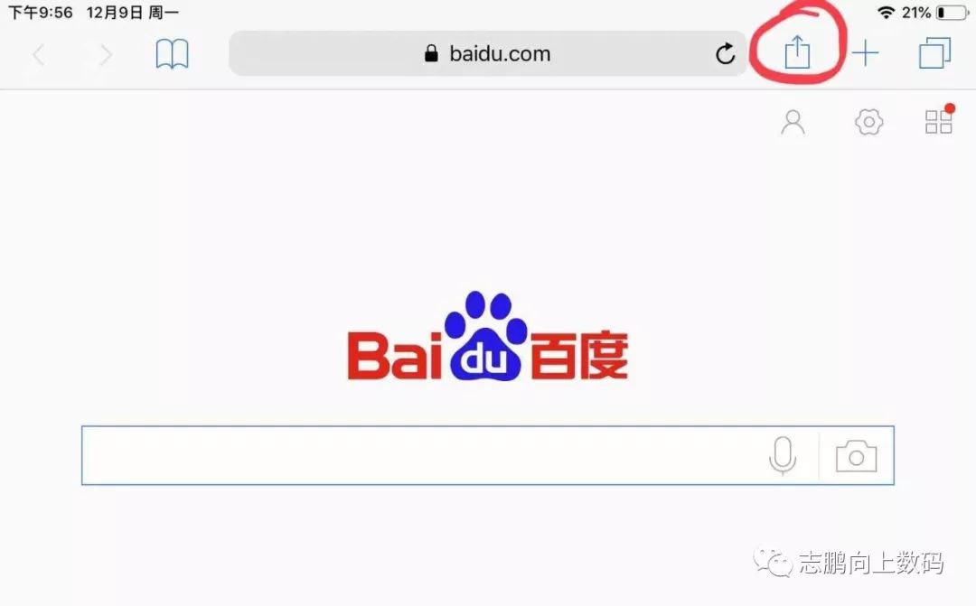 bc42c08b35da3b538e2fa736fe8111c1.png