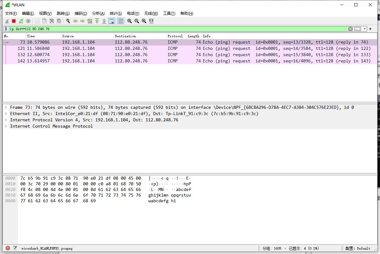 image-20220412173436405