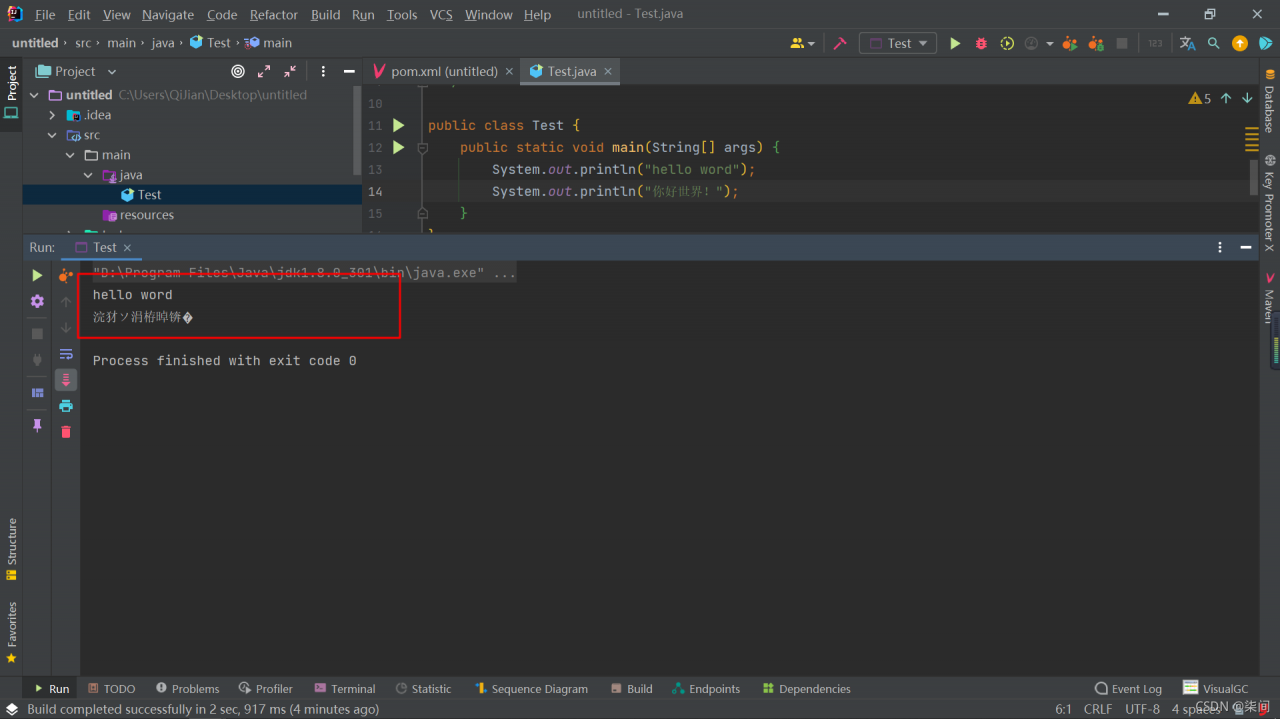 在这里插入图片描述