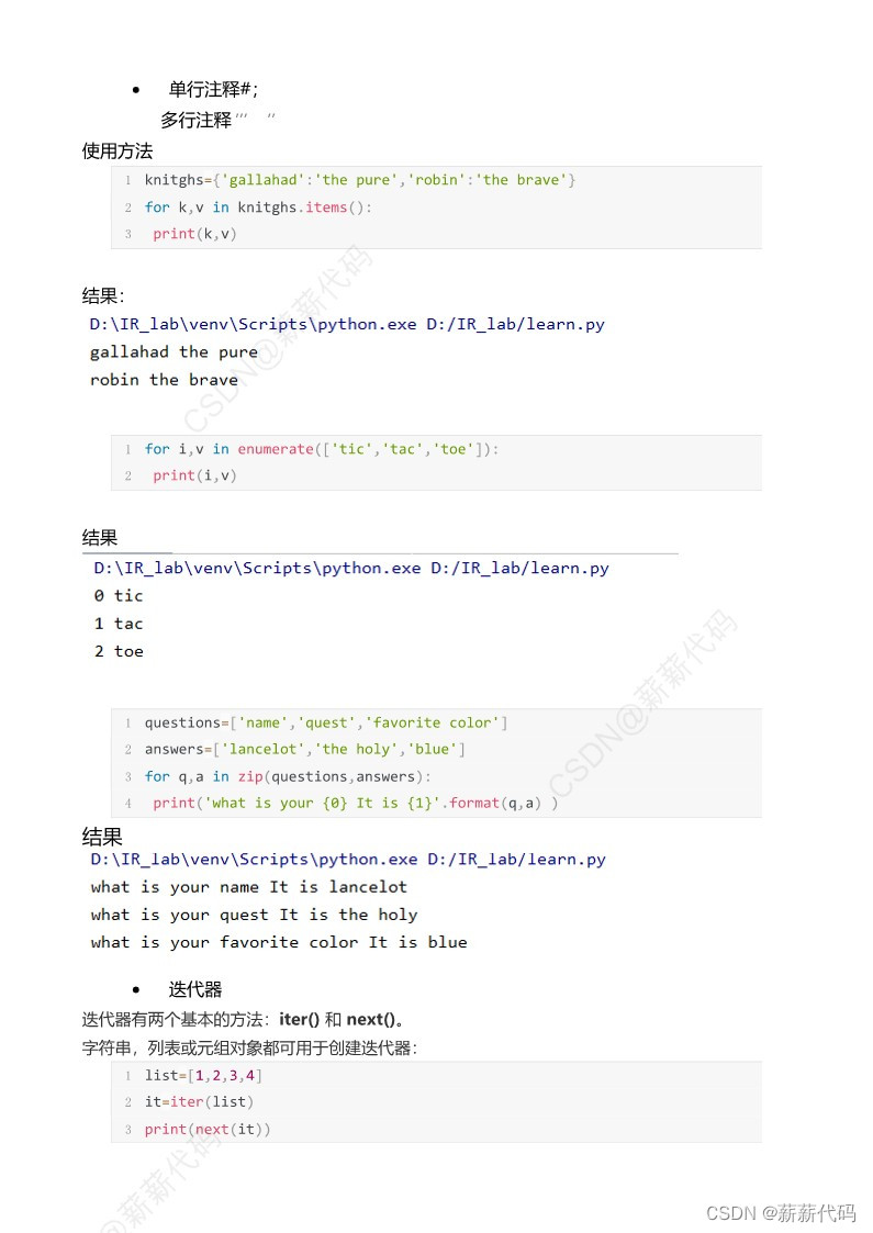 请添加图片描述