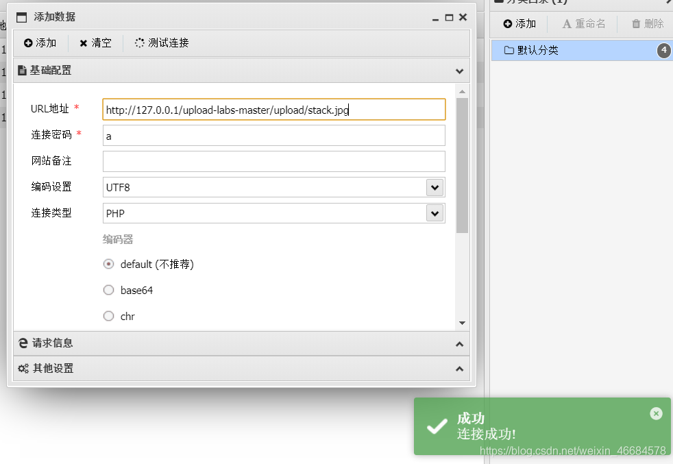 请添加图片描述