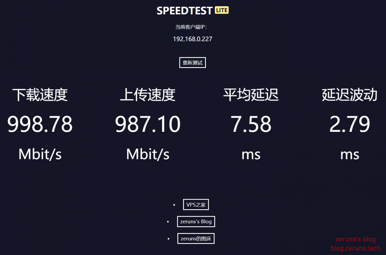  speedtest linux windows 