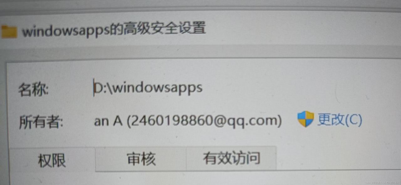 点击这里的更改。