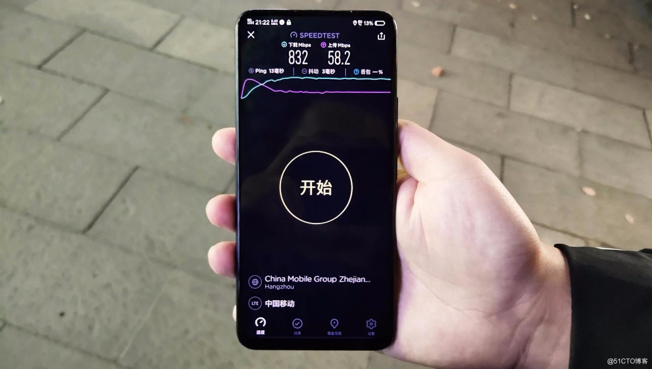 vivo首次5G手机预商用公开路测