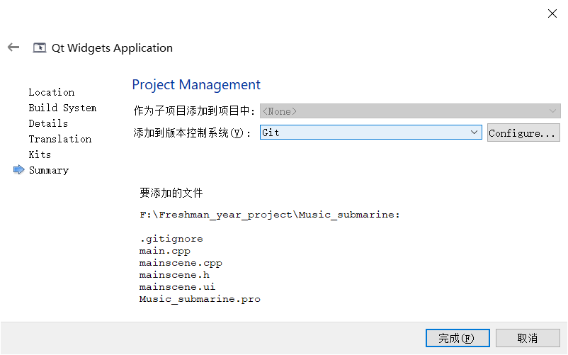 image-20210824092850816