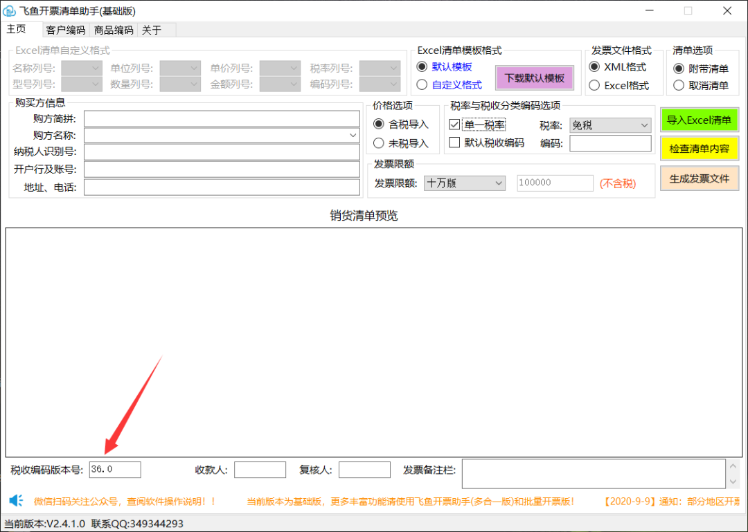 c3150621906e8fba1c5c26fd09fda0a8.png