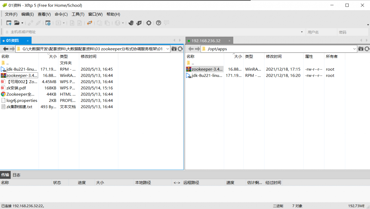 image-20211218171553328