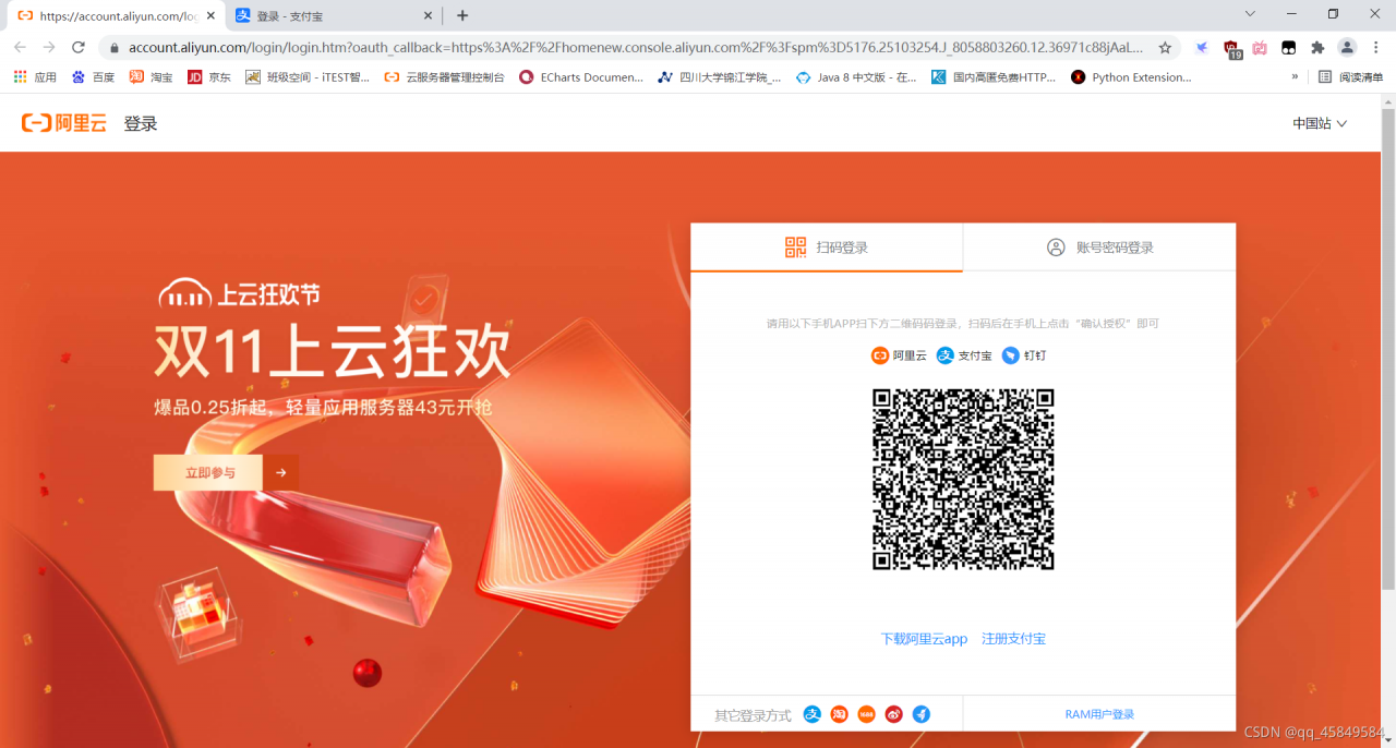 watermark,type_ZHJvaWRzYW5zZmFsbGJhY2s,shadow_50,text_Q1NETiBAcXFfNDU4NDk1ODQ=,size_20,color_FFFFFF,t_70,g_se,x_16