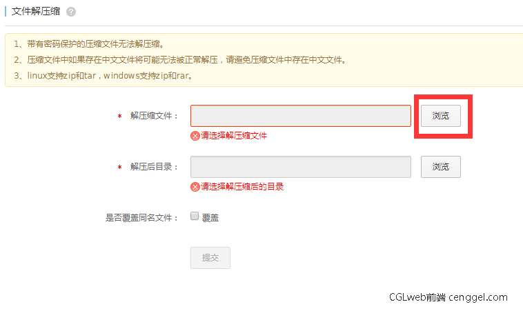 c3674b7911e2911f416572cb98f33304.png