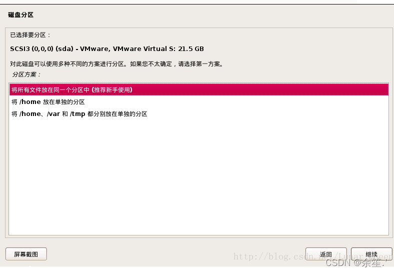 watermark,type_d3F5LXplbmhlaQ,shadow_50,text_Q1NETiBA5L2Z56yZLic=,size_20,color_FFFFFF,t_70,g_se,x_16