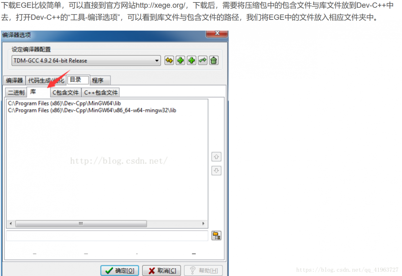 这个是我在网上搜的别人写的