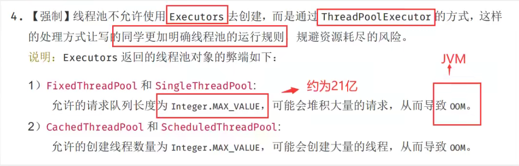 image-20210912114433342