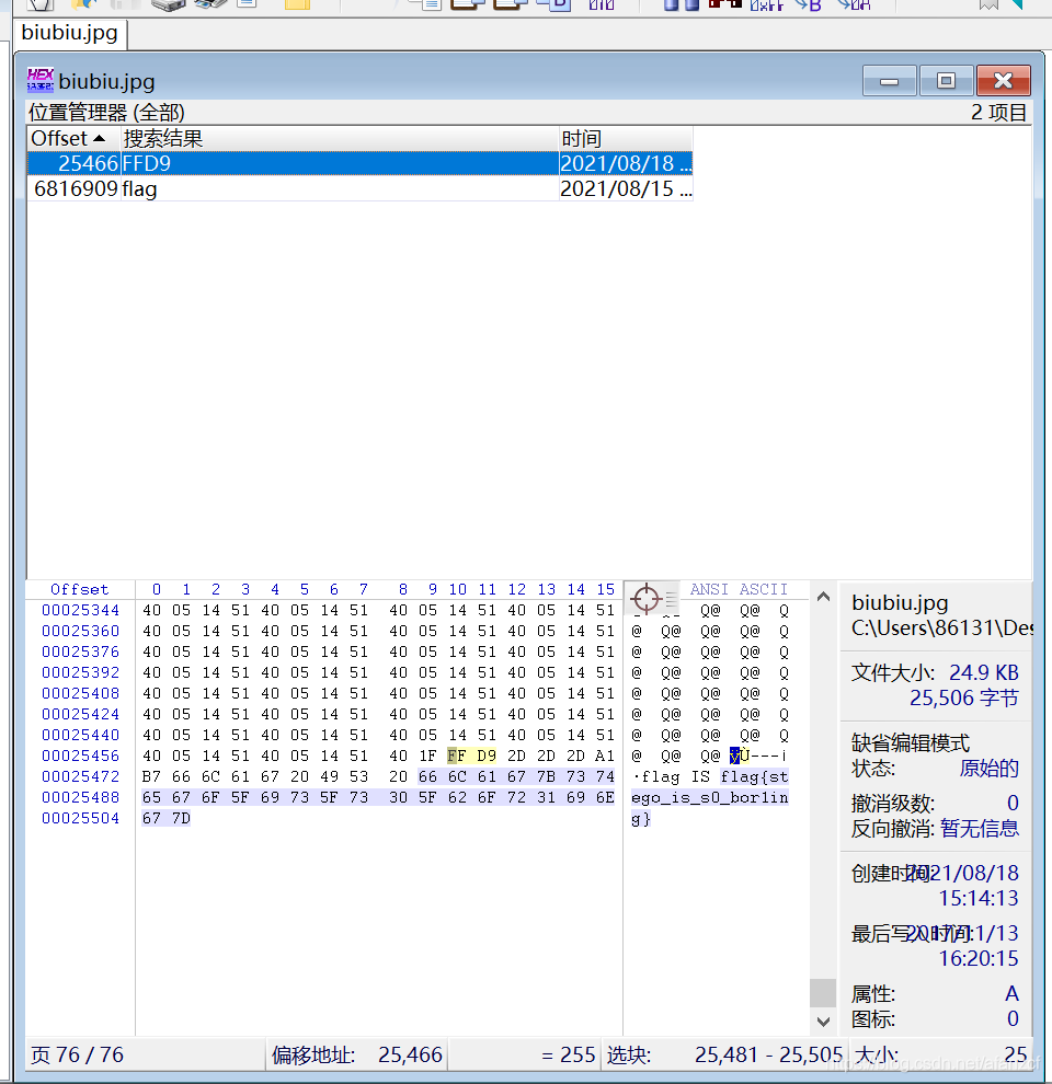 在这里插入图片描述