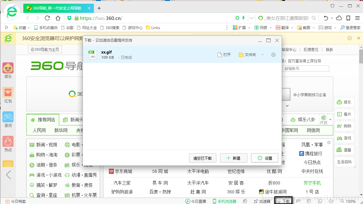 这里写图片描述