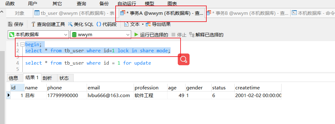 image-20220601171112299