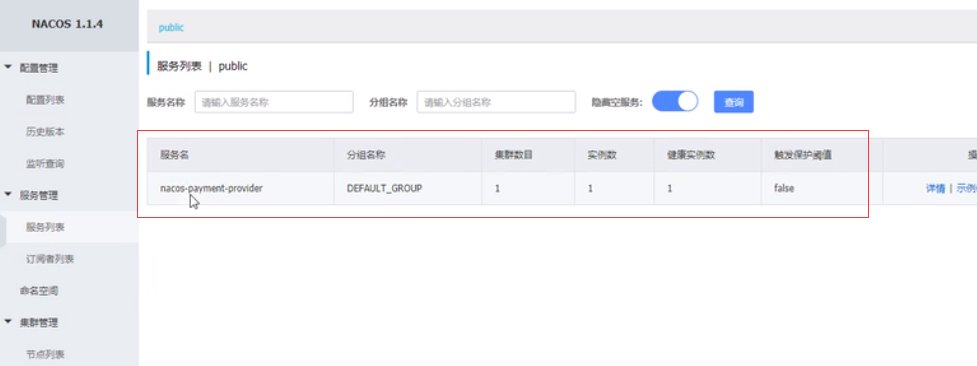 image-20210502121044491