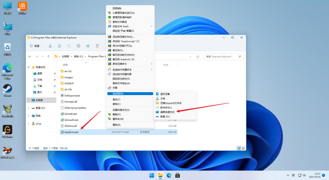 image-20211025222742960