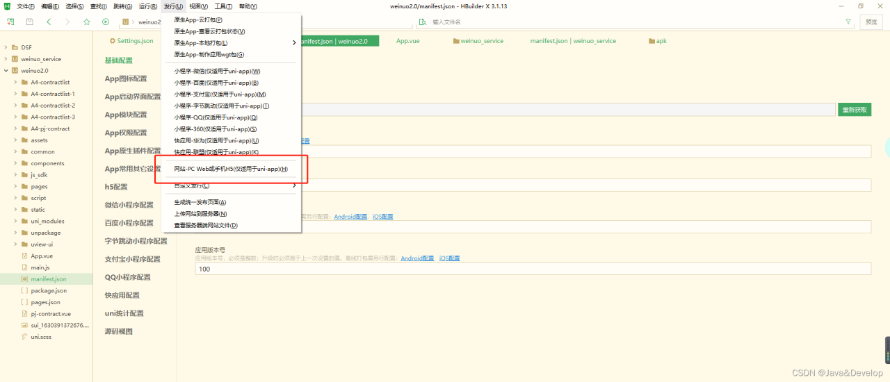 请添加图片描述