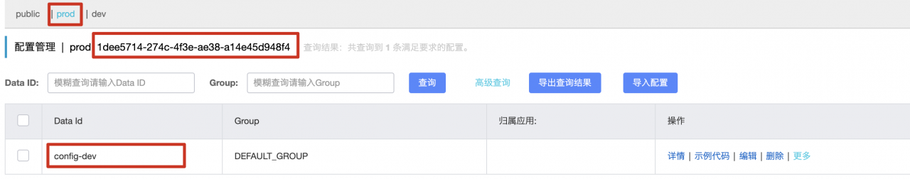 image-20200728222410336