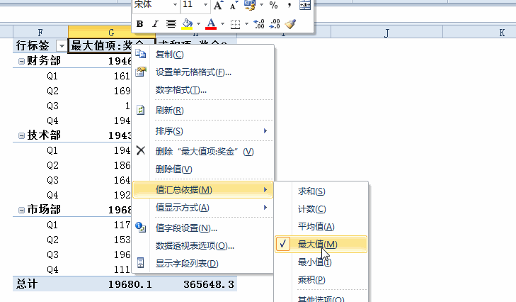c7c4bd1c488696571f9a0a366728a88d.gif