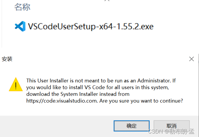 选择.exe文件一路确定按下去