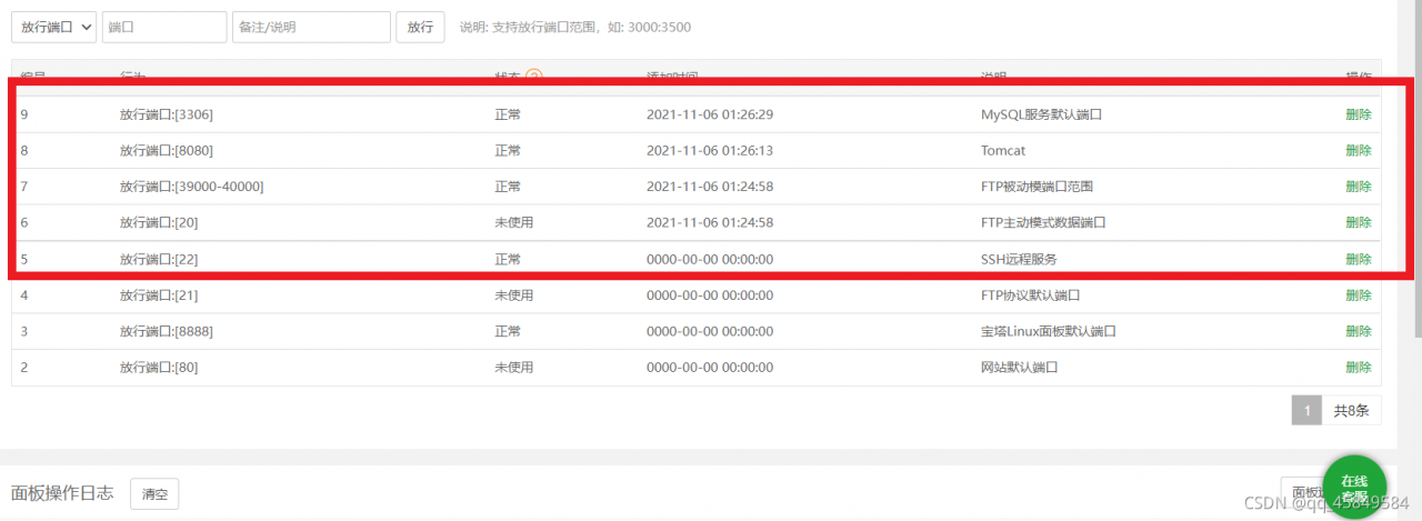 watermark,type_ZHJvaWRzYW5zZmFsbGJhY2s,shadow_50,text_Q1NETiBAcXFfNDU4NDk1ODQ=,size_20,color_FFFFFF,t_70,g_se,x_16