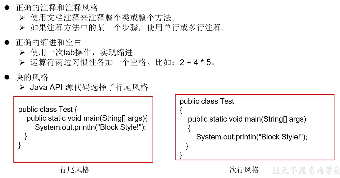 image-20200405145735407