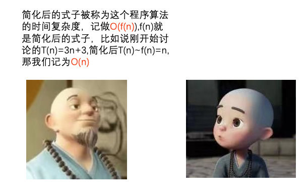 image-20210426024740873