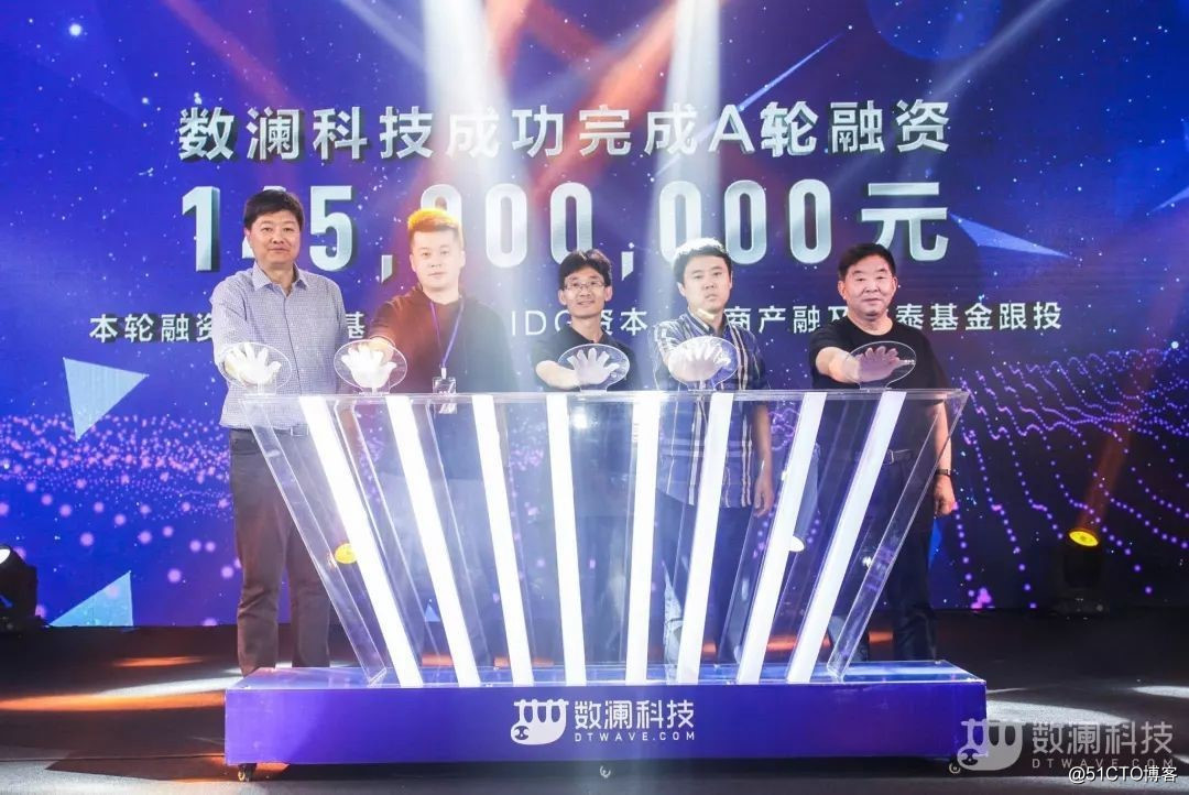澜讯 | 数澜完成 1 亿元 A+ 轮融资！
